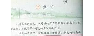 柔柳的句子,轻风吹拂着柔柳扩写句子？
