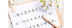 对于工作无奈的句子,千般不舍抵不过万般无奈的句子？