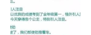 88种词语各造一个超短句子,15个词语造句大全？
