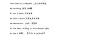 短语see,see 短语用法？