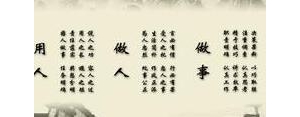 励志的句子八个字的,刻在笔上的励志句子八个字？