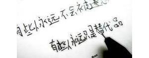 让男人看了愧疚你短句,让男人看了愧疚你心疼你的句子？