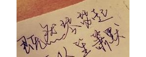 我不是你的备胎的句子,我不是你的备胎句子？