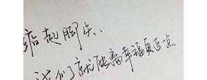 描述平淡的句子,平淡而不寡淡的句子？