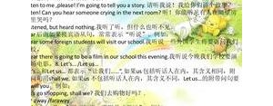 以go开头的短语？(精选1条)