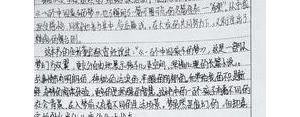 两排短句子,优美的句子摘抄两行？