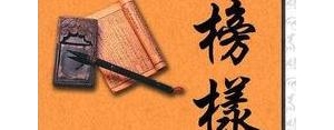 榜样的好句子,榜样的力量优美句子？