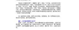 描写下雨天的句子的作文,全部都是100字的下雨日记怎么写？