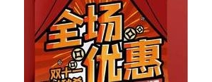 活动宣传文案短句,关于活动的文案？