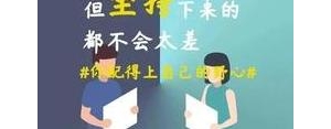 劝人自律的文艺句子,关于自律的文艺句子？