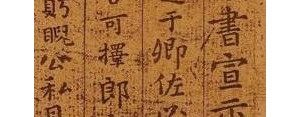 书法表现的雄健的气势的句子,书法所表现的雄健气势造句？
