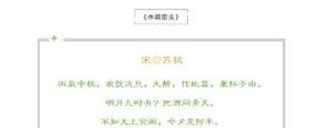探索外太空的句子,遨游太空的儿童诗句？