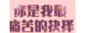 温暖了岁月的短句,岁月可期唯美句子？