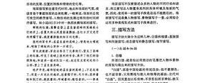 分析句子的语言表达效果有哪些分析角度?表达手法和表达方式各是什么含义？区别在哪？ ...