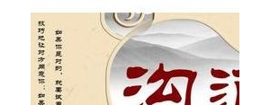 沟通的重要性的句子,沟通协作重要性的句子