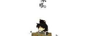 适合回家路上发的朋友圈10字句子,回家路上发朋友圈霸气简短句子？ ...