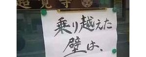 在寺庙的句子,去寺庙发的朋友圈文案？