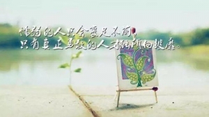一天即将结束的短句,圆满收官的句子简短？