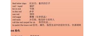 英语颜色短句,六句带颜色的英语句子？