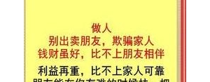 最好的朋友出卖句子,朋友是用来出卖的句子？