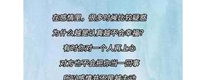 一个女人爱情卑微的句子,中年妇女爱到卑微的情感语句？