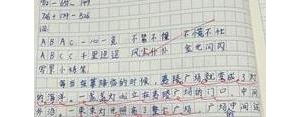 描写景色的词语和句子,一个词语写一写某处的风景？