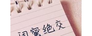 闺蜜分手回复的最好句子,闺蜜说分手了怎么高情商回复？