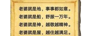 不服就刚的句子,不服就干顺口溜？