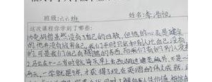 毕业季我的职业梦想句子,毕业工作志向词句？