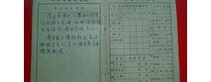 学生评估手册的句子,评估手册学生心语怎么写？