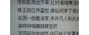 红楼梦中说的好句子,红楼梦每回好句摘抄及感悟？