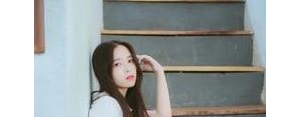 形容女人性格的句子,形容女孩子性格的句子？