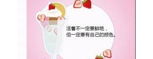 每天看到自己就开心的句子,少抱怨多做事调整心态的句子？