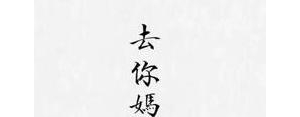 高冷霸气的英文短句子说说心情,个性签名短句霸气英语不超过30字？ ...