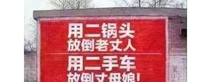 穷买新车富人买旧车说说短句,二手车介绍文案？
