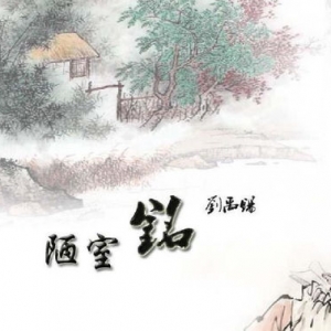陋室铭中互文修辞的句子,陋室铭中互文见义的句子是什么？