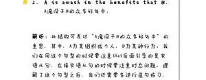 句子的多样化,写作上句式多样性指的是？