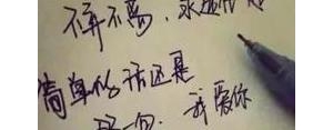 不是不爱了是不敢再爱了的句子,肺气炸了的幽默句子？