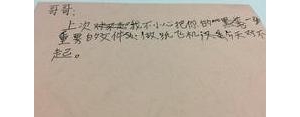 向哥哥道歉的句子,给哥哥道歉的一段话？
