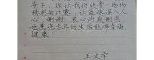 退休的祝福语短句,祝你退休生活愉快句子？
