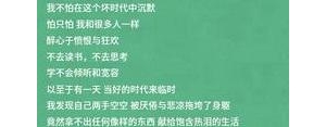 等复活的句子,等待满血复活的句子？