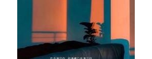 不是你就不行的句子,不是你不行文案？