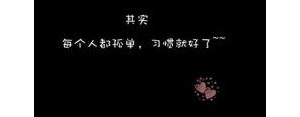 追不动了不想再追了的句子,渴望爱情却又不敢追求爱情的诗句？ ...