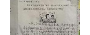 爱护花花草草的句子排上,小朋友爱护花草的句子？