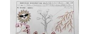 描写春天太阳的句子短句一年级,一年级描写一年四季太阳的句子？ ...