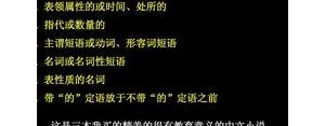 状语在句子中的位置,英语中各种状语的顺序？
