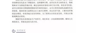 大自然的语言举例子的句子大全,大自然的语言中的举例子？