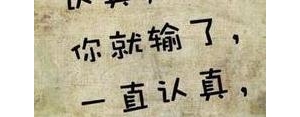 生命无常的句子,生命无常珍惜每一天相遇句子