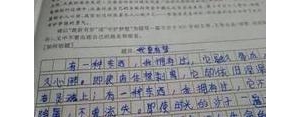 简短的句子结尾,作文结尾简单的五句话？