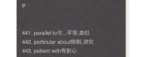 便衣英语短语,实用英语口语：“便衣”怎么说？